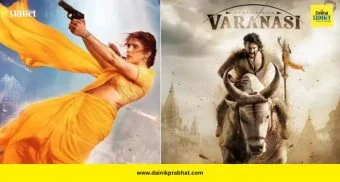 Varanasi Movie: वाराणसीची ग्लोबल एंट्री! 'या' तारखेला कॉमिक कॉन मेक्सिकोमध्ये पहिली खास झलक