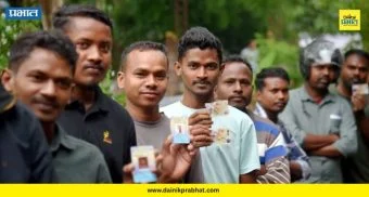 राजकारण थंबनेल 1