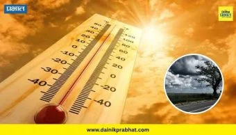 Weather Update : राज्यात वादळी वाऱ्यासह पावसाचा इशारा! 'या' जिल्ह्यांना येलो अलर्ट जारी