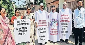 Pune District : खेड पंचायत समितीबाहेर आंदोलन; आरटीई प्रवेश प्रक्रियेतील गैरव्यवहाराच्या चौकशीची मागणी