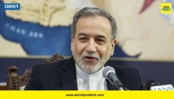 Seyed Abbas Araqchi : ‘भारत मोठी भूमिका बजावू शकतो’; इराणच्या विदेशी मंत्र्याचं वक्तव्य चर्चेत