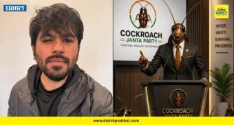 Abhijeet Dipke : अभिजीत दिपके यांच्याबाबत पोलिसांचा मोठा निर्णय; घराबाहेर सुरक्षा तैनात