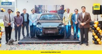 All-New Honda City : डेक्कन होंडाकडून पुणे आणि संभाजीनगरात 'ऑल-न्यू होंडा सिटी'चे दिमाखात सादरीकरण; जाणून घ्या किंमत, फिचर्स