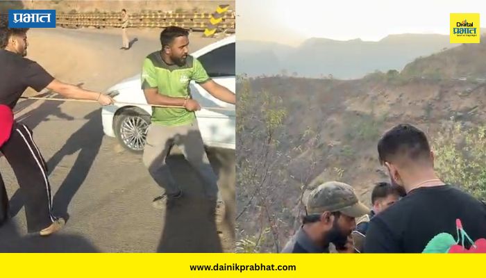 Ambenali Ghat Accident: आंबेनळी घाटात स्कॉर्पियो कोसळली! मृत 8 जणांची नावे समोर