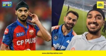 Arshdeep Singh Insta : अर्शदीप सिंगने घेतला मोठा निर्णय! इन्स्टावरुन विराटसोबतच्या व्हिडीओसह तब्बल २०० पोस्ट केल्या गायब