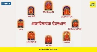 Ashtavinayak Temples : मोरगाव, थेऊर व सिद्धटेक मंदिर महिनाभर बंद; पुरातत्त्व विभागाकडून जतन, संवर्धनाचे काम