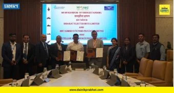 BEL, Metamind and Kristellar sign MoU: संरक्षण क्षेत्रात आत्मनिर्भरतेला बळ; बीईएलचा मेटामाइंड-क्रिस्टेलरसोबत सामंजस्य करार