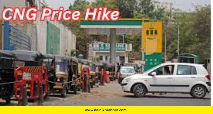 CNG Price Hike: