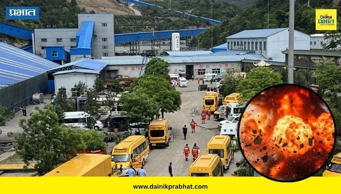 China Coal Mine Blast : कोळशाच्या खाणीत भीषण स्फोट, 82 कामगारांचा मृत्यू, अद्यापही काही जण अडकले