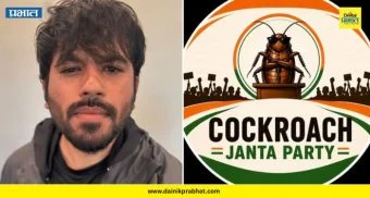 राजकारण थंबनेल 2