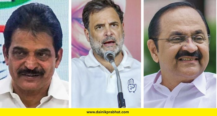 Congress Kerala New CM: