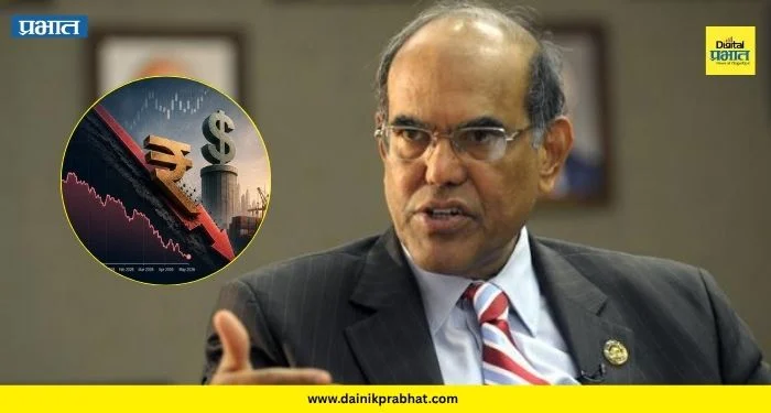 D. Subbarao Advice : ‘रुपयाचे आणखी अवमूल्यन होऊ द्या….’; आरबीआयचे माजी गव्हर्नर डी. सुब्बाराव यांचा सल्ला