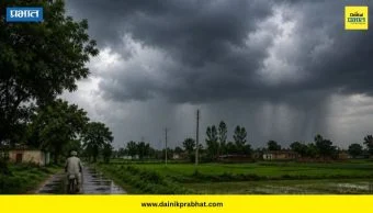 Monsoon Rain Update : पुढच्या 72 तासांमध्ये हवामान बदलणार! मान्सूनबाबत मोठी अपडेट समोर