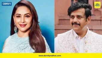Ravi Kishan : "ती महाराष्ट्रात वाढली, पण तरीही..."; रवि किशनकडून माधुरीचं भरभरून कौतुक