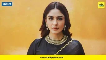 Actress Mrunal Thakur : "कॅामेडी चित्रपटात काम करायचे झाल्यास..."; मृणाल ठाकूरचं वक्तव्य चर्चेत!