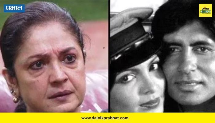 Pooja Bhatt : ‘तिचा मृतदेह घ्यायलाही कोणी आलं नव्हतं’; परवीन बाबींबद्दल पूजा भट्टने केला मोठा खुलासा