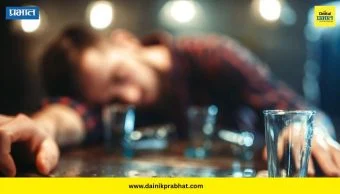 Pune News : पुणे-पिंपरी चिंचवड हादरलं! विषारी दारूमुळे 13 जणांचा मृत्यू; अनेकांची प्रकृती गंभीर
