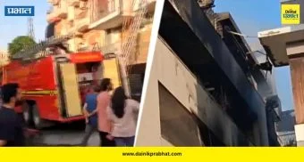 Delhi Fire: साखर झोपेतच घाला...अंथरुणातच तीन मृतदेह...उरली फक्त हाडं, ओळख पटवणंही कठीण ; भीषण अग्निकांडाने दिल्ली हादरली