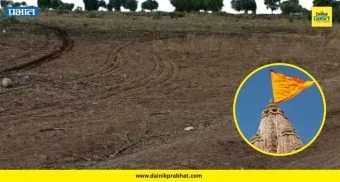 Devasthanam Inam Land : देवस्थानांच्या जमिनींवर सरकारचा डोळा? अष्टविनायक मंदिर विश्वस्तांचा मोठा आरोप...नेमकं प्रकरण काय?