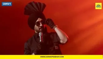 Diljit Dosanjh : दिलजीत दोसांझ कॉन्सर्टदरम्यान संतापला