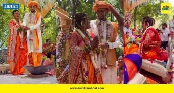 Indorikar Maharaj : इंदोरीकर महाराजांच्या मुलीचा शाही विवाह; 'या' दिग्गजांनी लावली हजेरी, पहा संपूर्ण यादी
