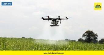 AI in Sugarcane Farming : ऊस शेतीत आता 'एआय'चा जलवा! संत तुकाराम कारखान्याचा २३० एकरवर ड्रोन फवारणीचा यशस्वी प्रयोग