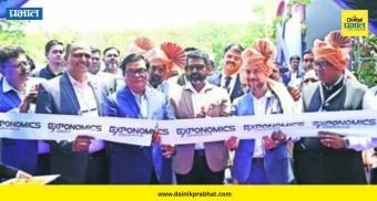 ERP Exhibition : पुण्यात भरले देशातील पहिले 'ईआरपी' प्रदर्शन; उद्योगांच्या प्रगतीसाठी काय आहे प्लॅन..जाणून घ्या