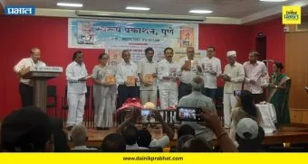 Pune: शाहू महाराजांचे कार्य देशभर पोहोचावे : अविनाश भट