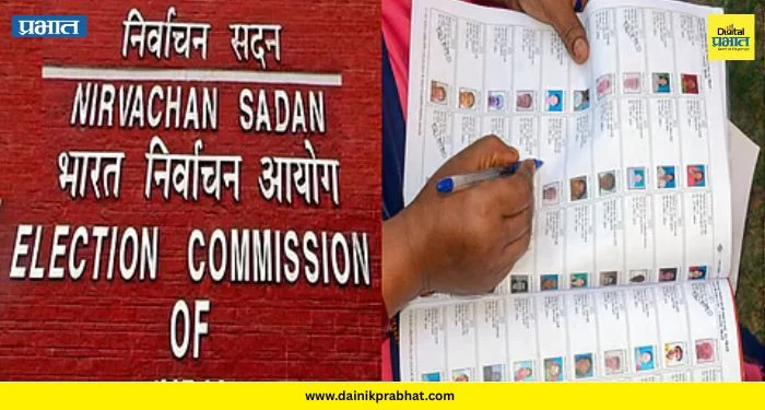 Election Commission on SIR: महाराष्ट्रासह देशातल्या ‘या’ १६ राज्य अन् केंद्रशासित प्रदेशात होणार SIR ; निवडणूक आयोगाकडून मोठी घोषणा