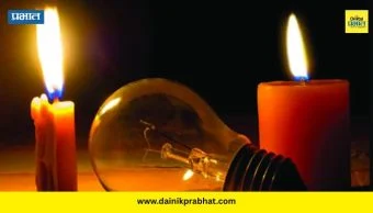 Electricity : रावेत परिसरात विजेचा लपंडाव; सोसायटींवर डिझेल खर्चाचा दुहेरी बोजा