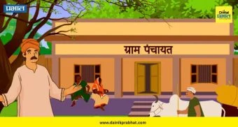 Gram Panchayat Crisis : १४ हजार ग्रामपंचायतींचा गाडा ठप्प; राज्यातील सरपंच सामूहिक राजीनामा देणार?