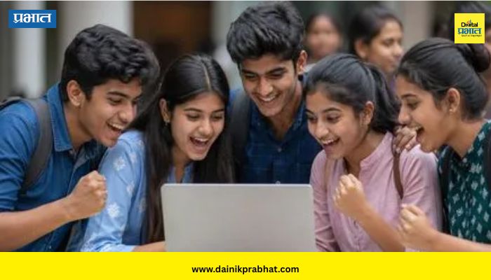 HSC Result 2026 : आज निकाल जाहीर होणार ; कधी आणि कुठे पाहाल? असे डाउनलोड करा मार्कशीट, जाणून घ्या सविस्तर...
