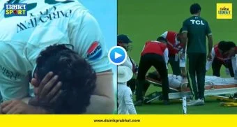Hasan Ali Injury : मैदानावर मोठा अपघात! कॅच पकडताना गोलंदाज डोक्यावर पडला; स्ट्रेचरवरून न्यावे लागले बाहेर; पाहा थरारक VIDEO