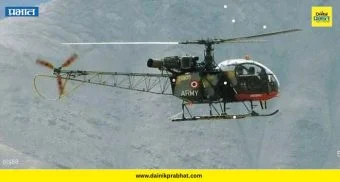 राष्ट्रीय थंबनेल 3
