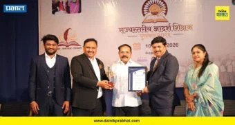Pune: प्रा. डॉ. बाळासाहेब सोनवणे यांना आदर्श शिक्षक पुरस्कार