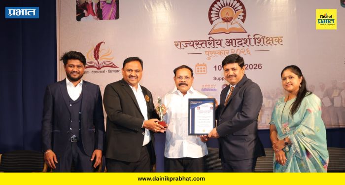 Pune: प्रा. डॉ. बाळासाहेब सोनवणे यांना आदर्श शिक्षक पुरस्कार