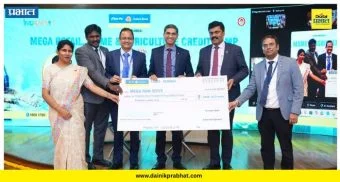 Indian Bank RAM Loan Camp: इंडियन बँकेतर्फे महाराष्ट्र, गुजरात आणि गोव्यासाठी 'मेगा रॅम' कर्ज शिबीर