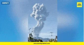 Indonesia volcano eruption: इंडोनेशियात ज्वालामुखीचा उद्रेक; 3 पर्यटकांचा होरपळून मृत्यू