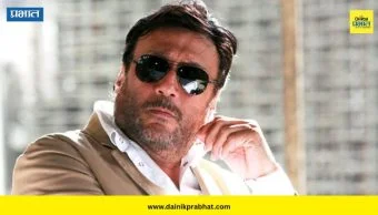 Jackie Shroff : "तक्रार करण्यापेक्षा वस्तूंचा जपून वापर करा"; मोदींच्या आवाहनाला जॅकी श्रॉफ यांचा पाठिंबा