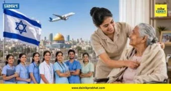 Job Opportunity : महिना २ लाख रुपये पगार! इस्राईलमध्ये नोकरीची सुवर्णसंधी; जाणून घ्या सविस्तर प्रक्रिया