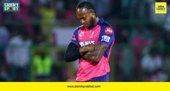 Jofra Archer Record : जोफ्रा आर्चरचा नकोसा विक्रम! पहिल्याच ओव्हरमध्ये तब्बल इतके चेंडू टाकणारा ठरला पहिलाच गोलंदाज
