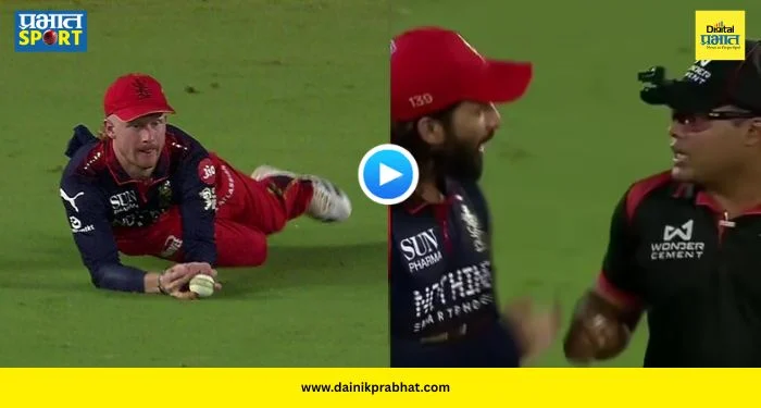 IPL Final Controversy : आयपीएल फायनलमध्ये थर्ड अंपायरच्या निर्णयाने पेटला वाद; मैदानावरच भिडले रजत पाटीदार अन् नितीन मेनन! पाहा VIDEO