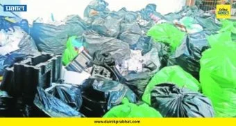 Kamla Nehru Hospital : कमला नेहरू रुग्णालयास दुर्गंधीचा विळखा! चार दिवस कचरा पडून, आयुक्तांच्या हस्तक्षेपानंतर स्वच्छता