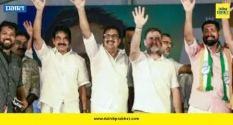 Kerala Elections Result: काँग्रेसने केरळमध्ये विजय कसा मिळवला? ; २०१९ नंतरच्या विजयाने सगळे विक्रम मोडले