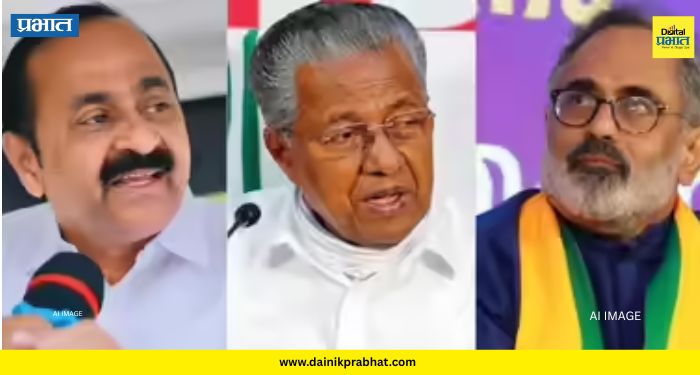 Kerala Election Results 2026: