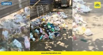Khopoli News : खोपोलीत घंटागाडी गायब, रस्त्यांवर कचऱ्याचे ढीग; ठेकेदारावर कारवाईची मागणी