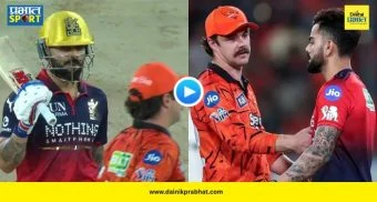 Kohli Head Controversy : हायव्होल्टेज सामन्यानंतर विराट कोहलीने ट्रॅव्हिस हेडशी हात मिळवणं का टाळलं? नेमक काय घडलं होतं? पाहा VIDEO