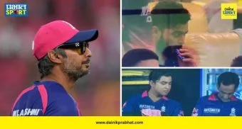 Kumar Sangakkara Statement : राजस्थान रॉयल्सच्या शिस्तीवर प्रश्नचिन्ह, कुमार संगकारा यांनी व्यक्त केली नाराजी; म्हणाले, 'ही गोष्ट अजिबात...'