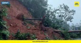 Landslide Threat : 'आमचे माळीण होऊ देऊ नका!'; महाराष्ट्रातील 'या' गावावर मोठं संकट, ग्रामस्थांची आर्त हाक