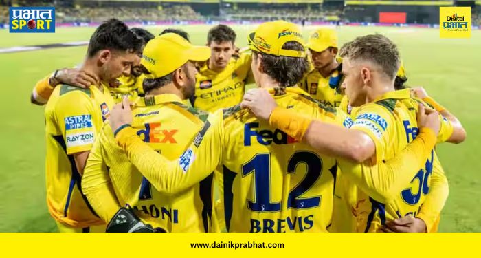 MS Dhoni Missed : १८ वर्षांपासून आयपीएलमध्ये चालत आलेली परंपरा अखेर संपुष्टात! इतिहासात पहिल्यांदाचं घडलं असं